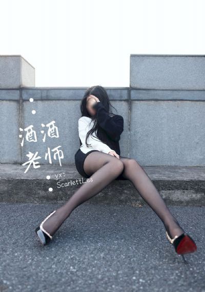 米仓穗香中字在线观看