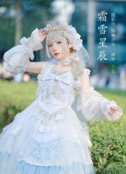 楚留香之蝙蝠传奇
