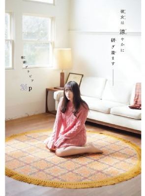 特殊的精油服务