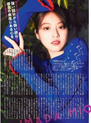 安妮日记在线观看